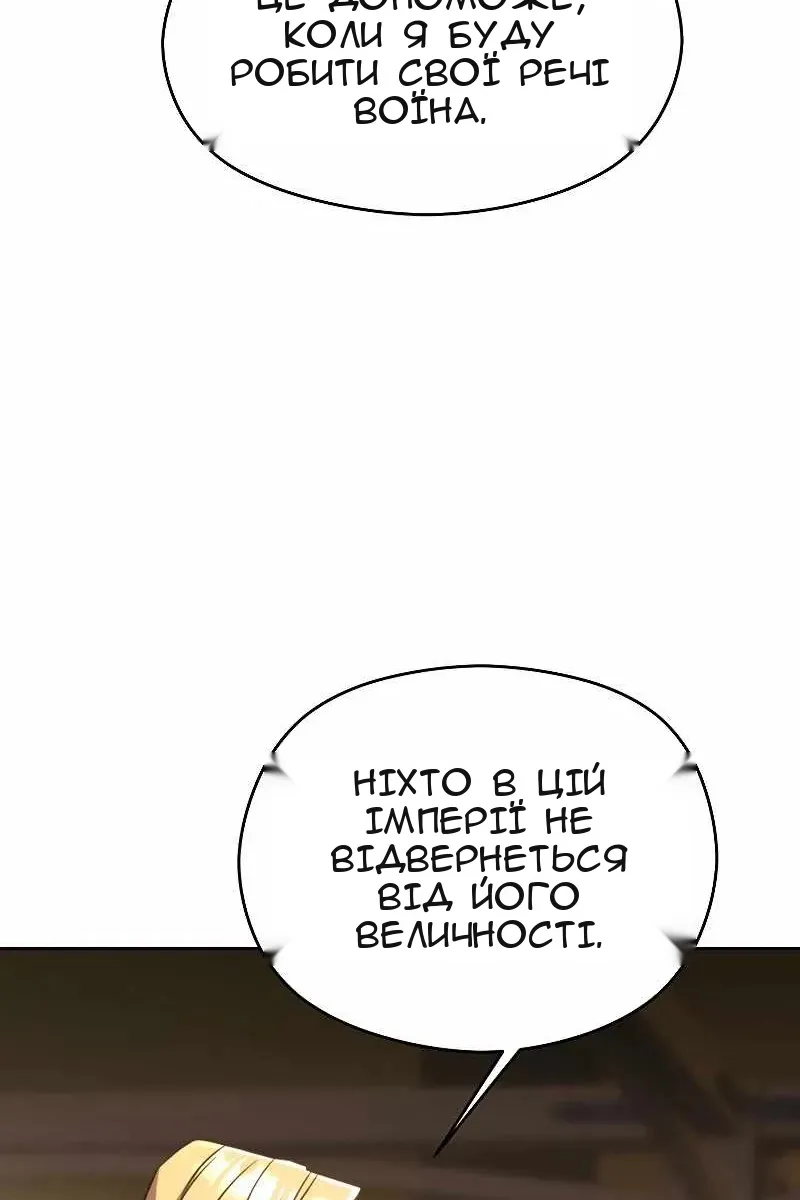 Сторінка 69