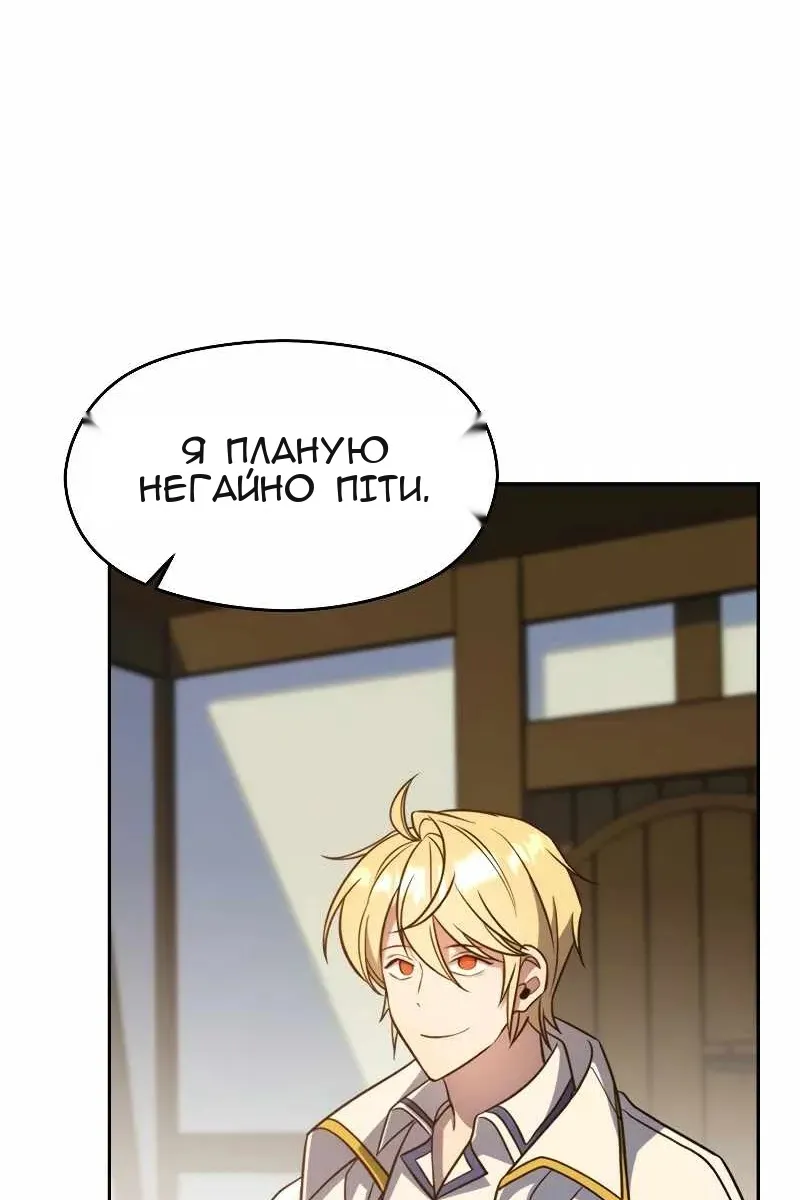 Сторінка 71