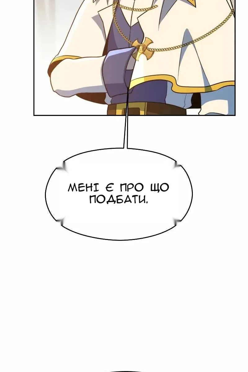 Сторінка 72
