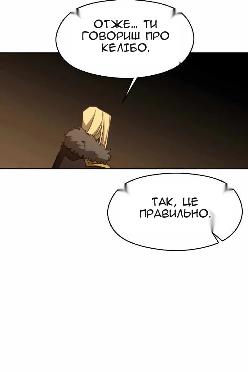 Сторінка 73