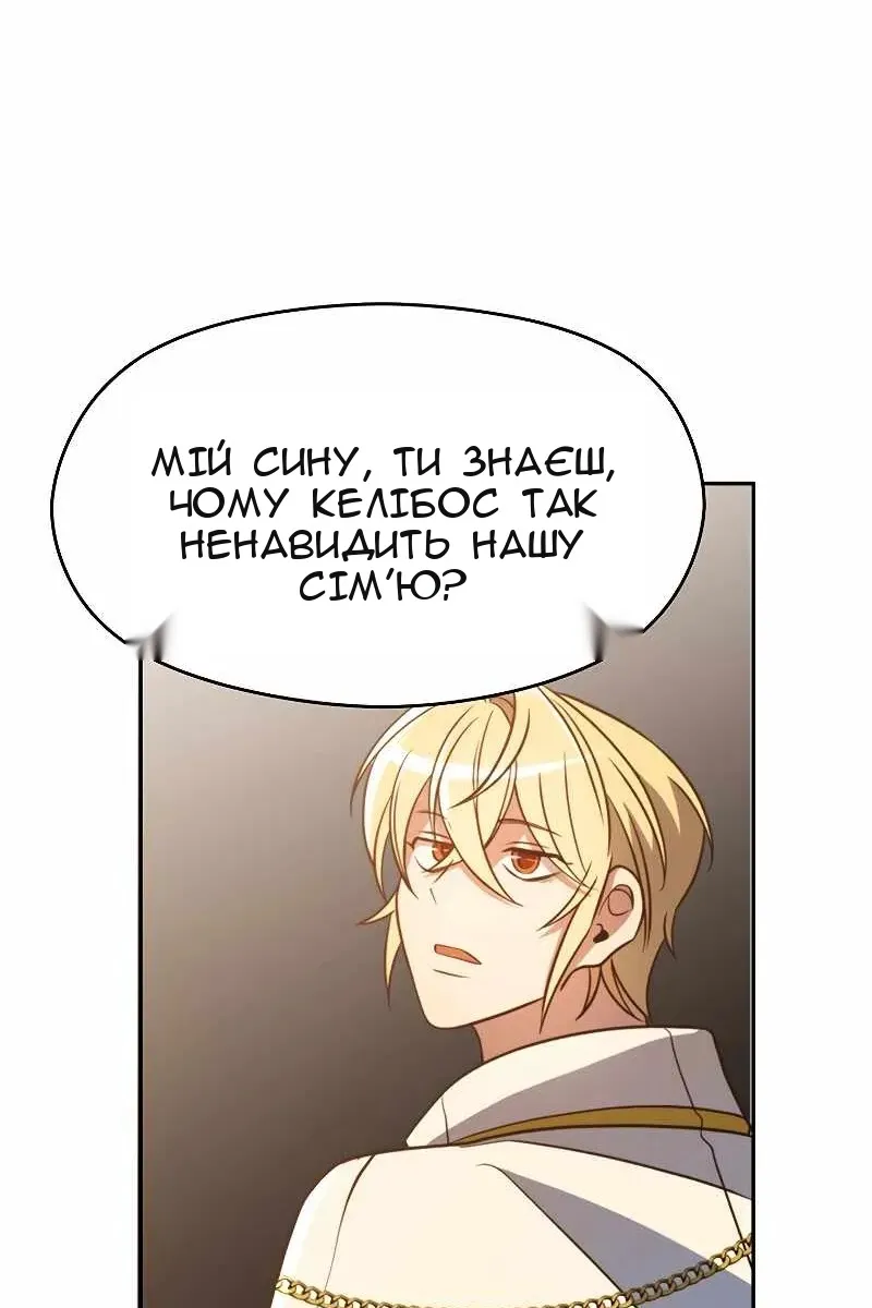 Сторінка 75
