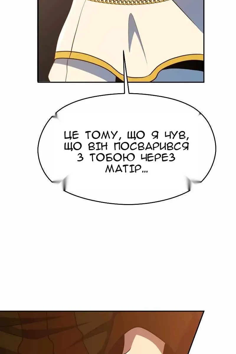 Сторінка 76