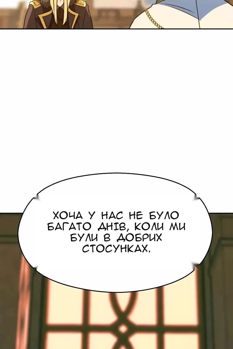 Сторінка 79