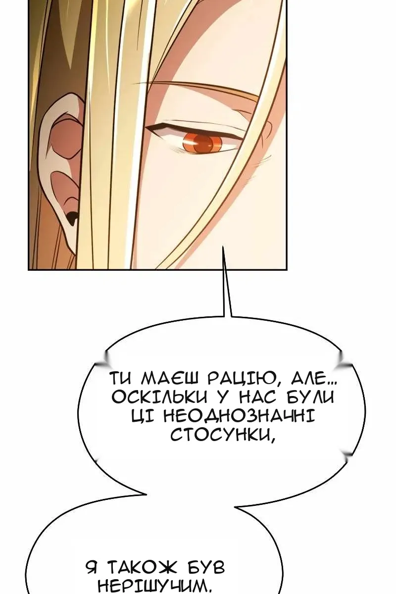 Сторінка 82