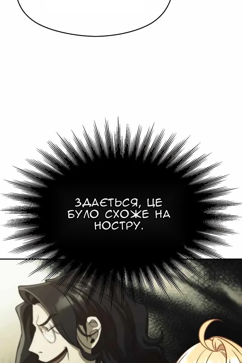 Сторінка 83