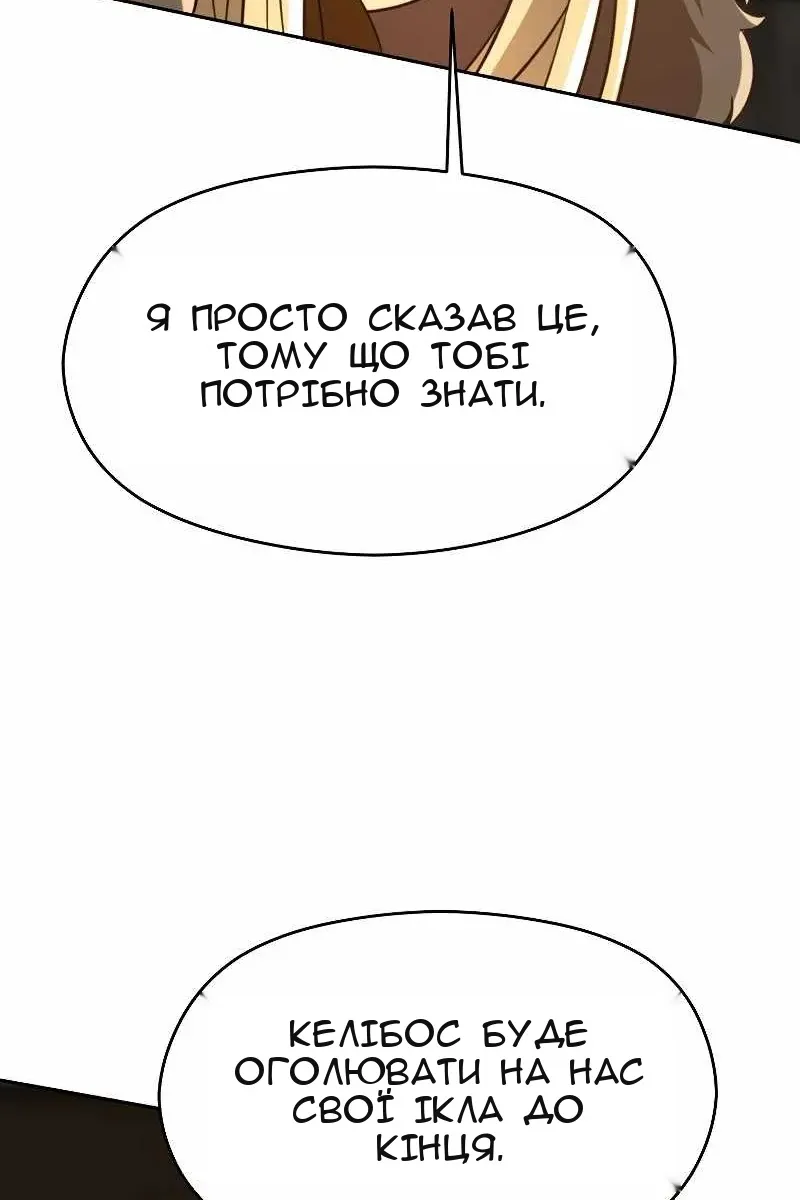 Сторінка 86