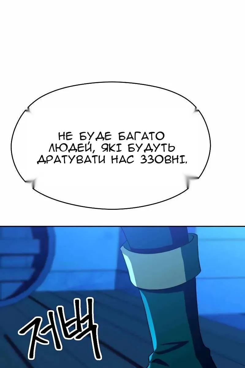 Сторінка 94