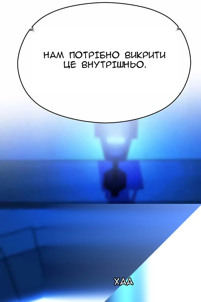 Сторінка 97