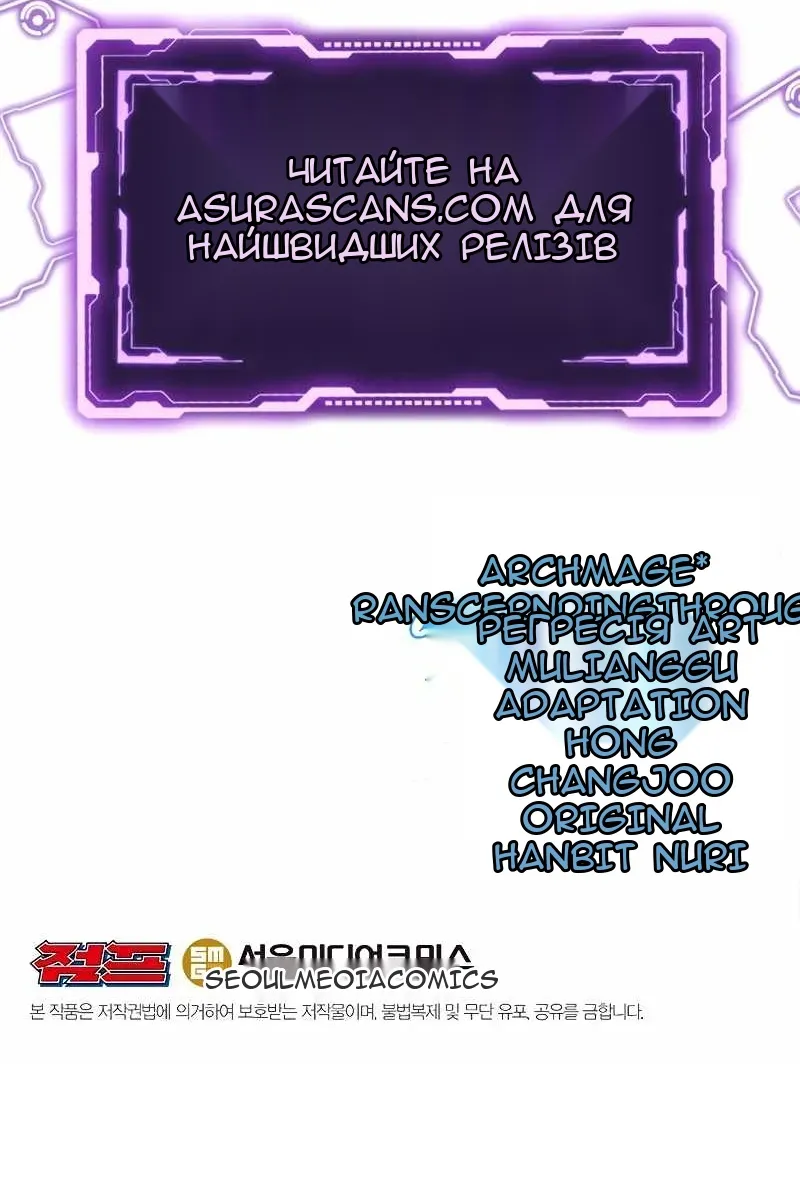 Сторінка 102