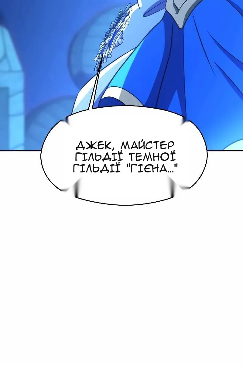 Сторінка 10