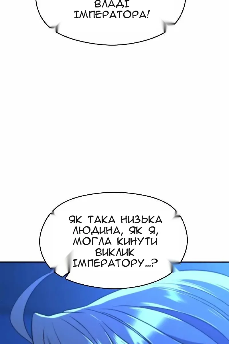 Сторінка 12