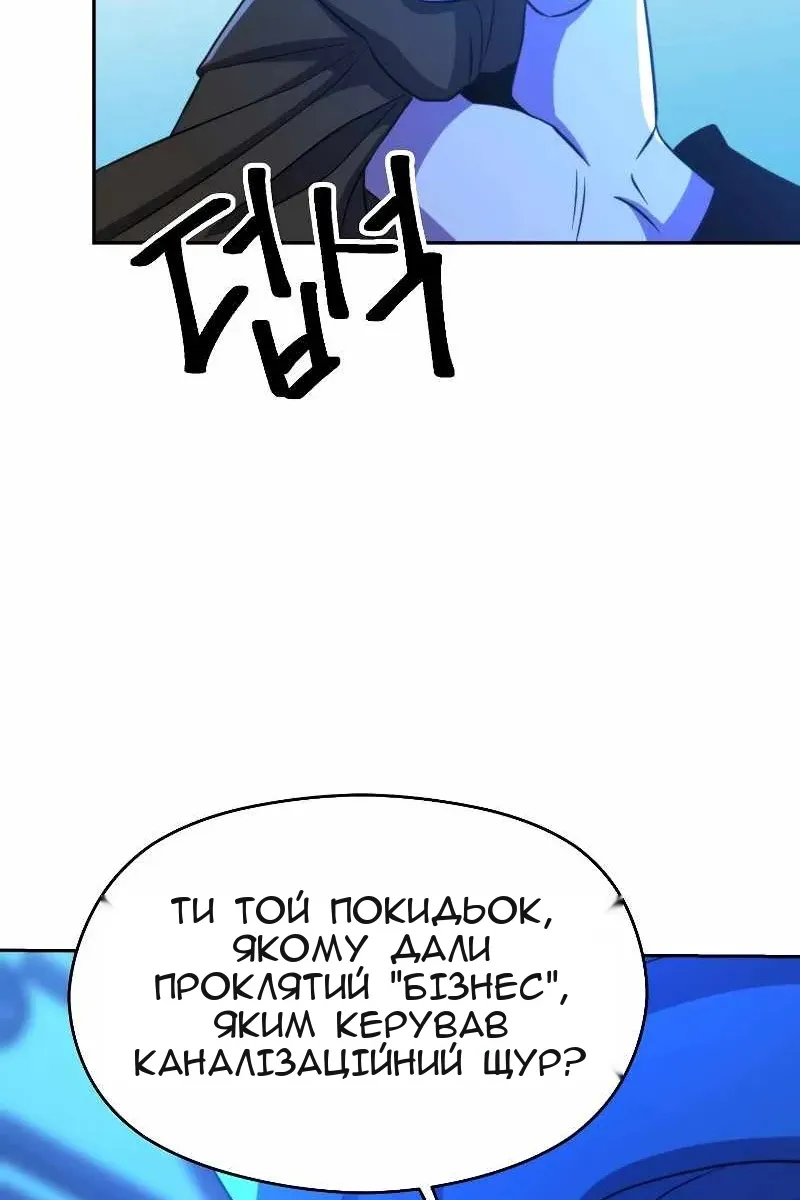 Сторінка 21