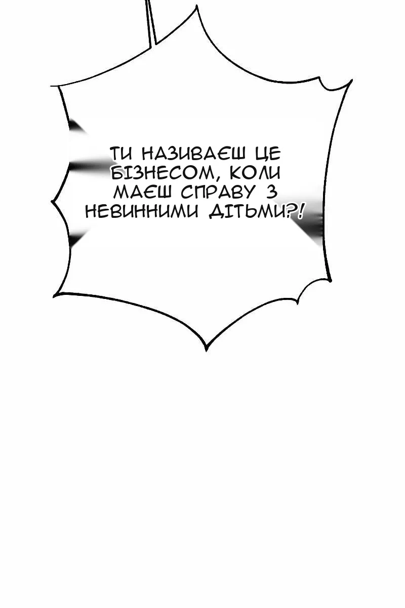 Сторінка 26