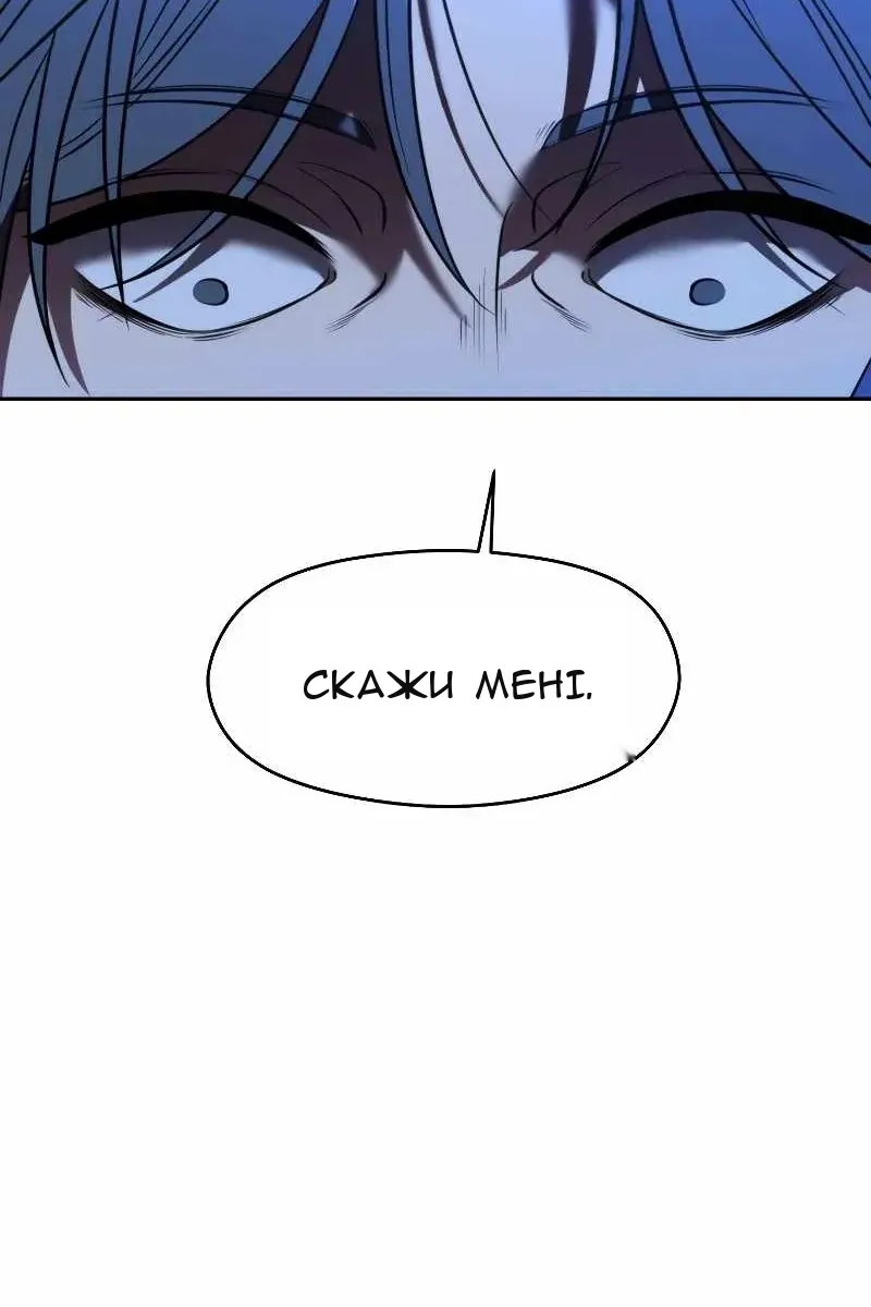 Сторінка 32