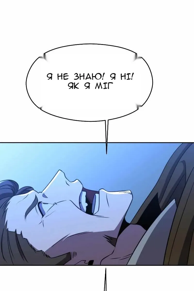 Сторінка 33