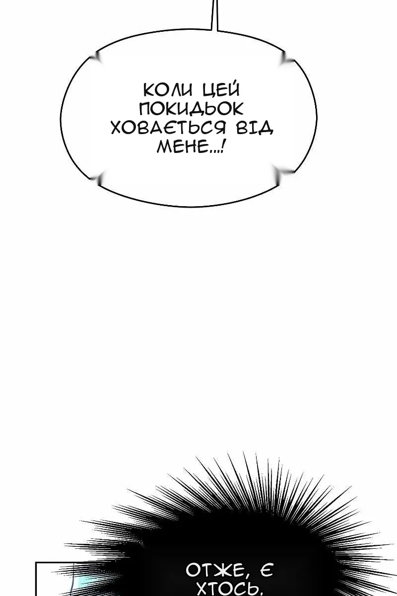Сторінка 34