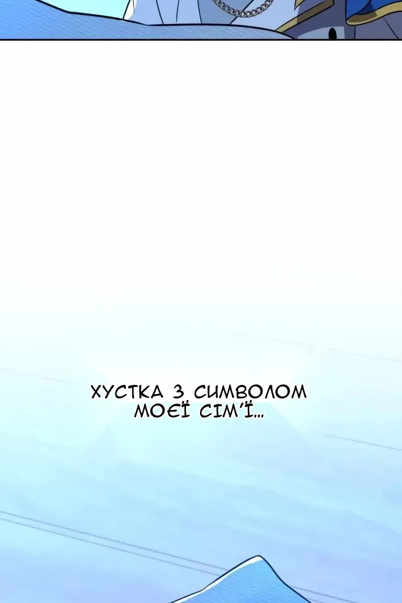 Сторінка 40