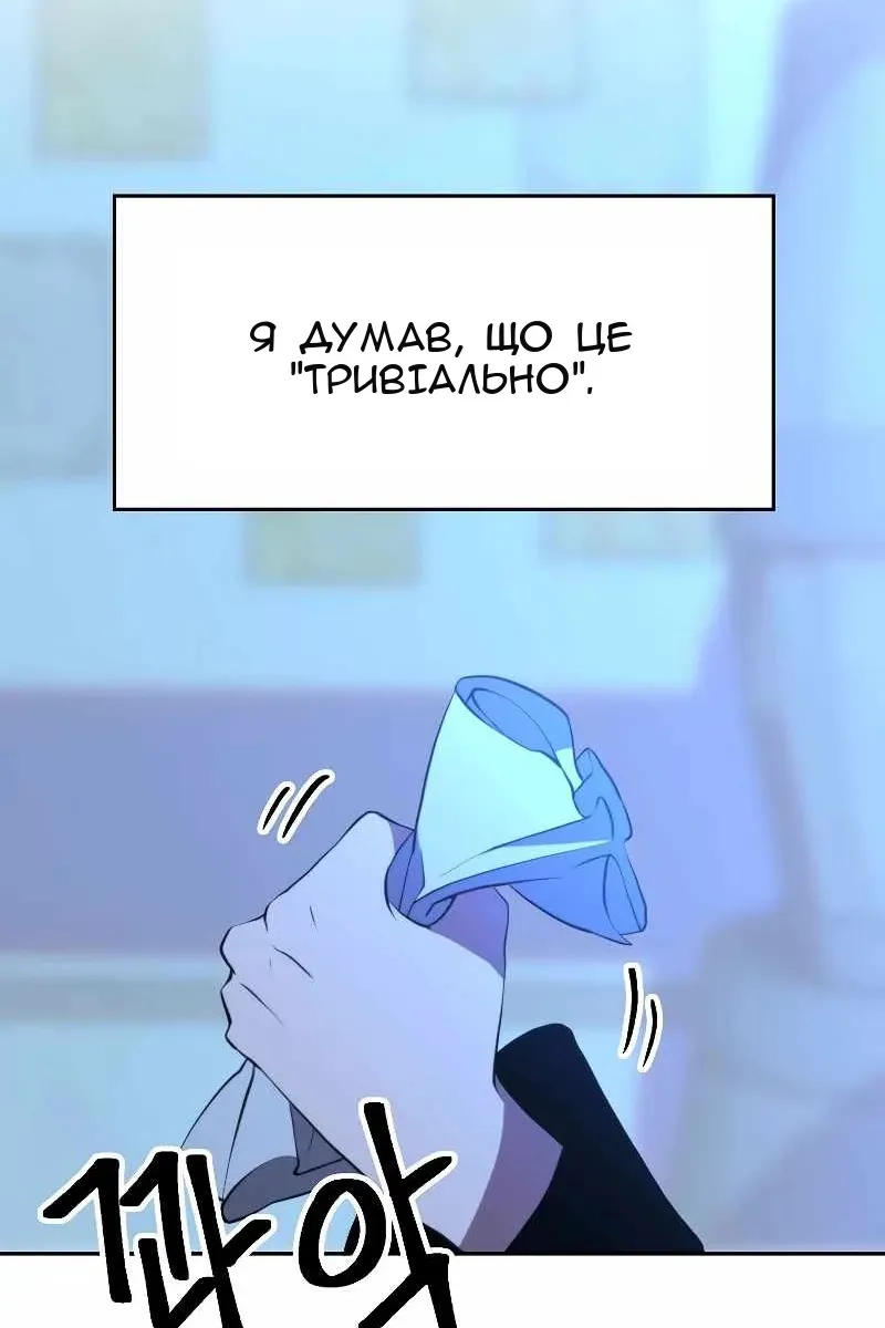 Сторінка 43
