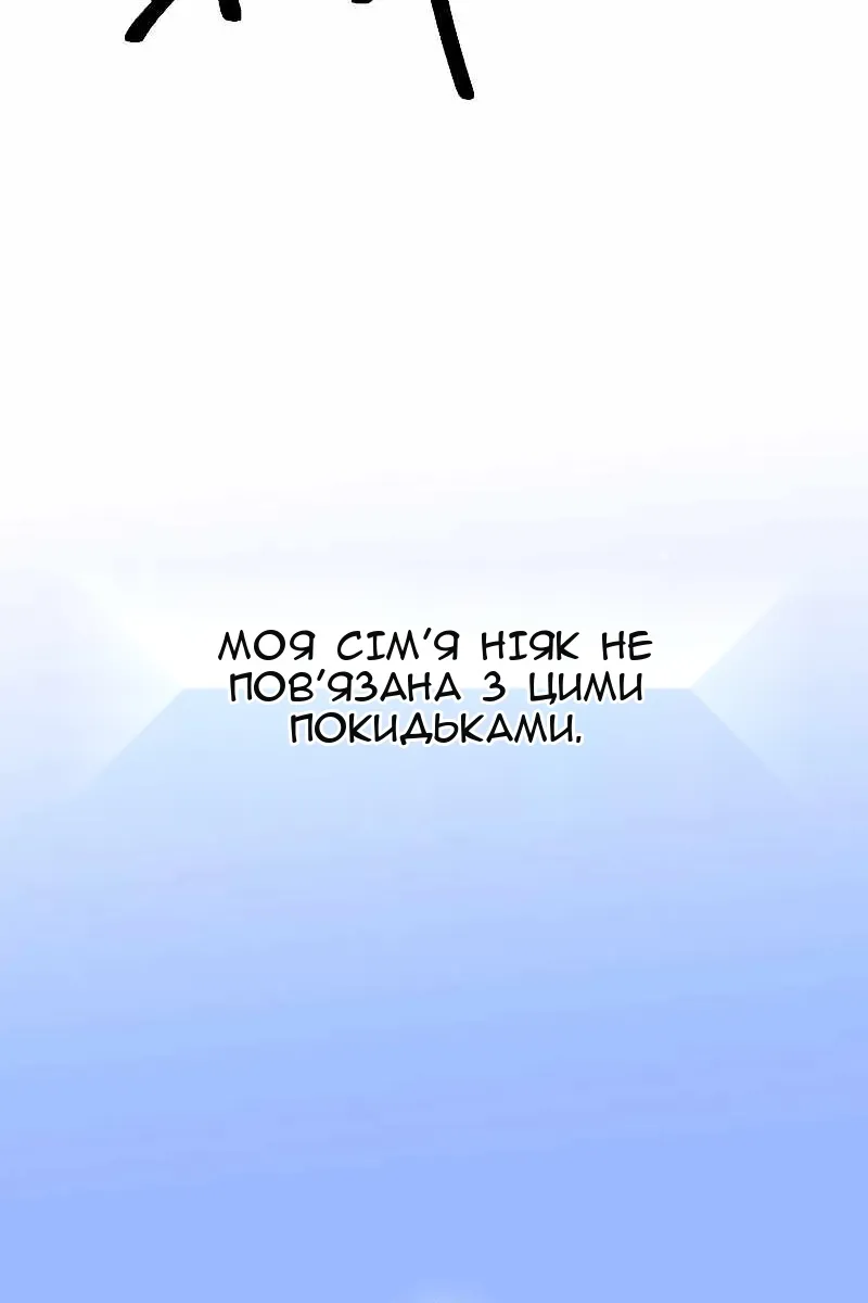 Сторінка 44