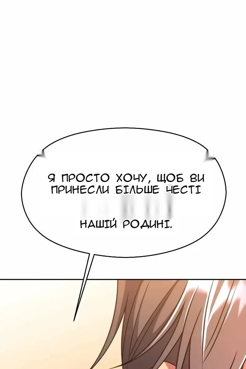 Сторінка 53