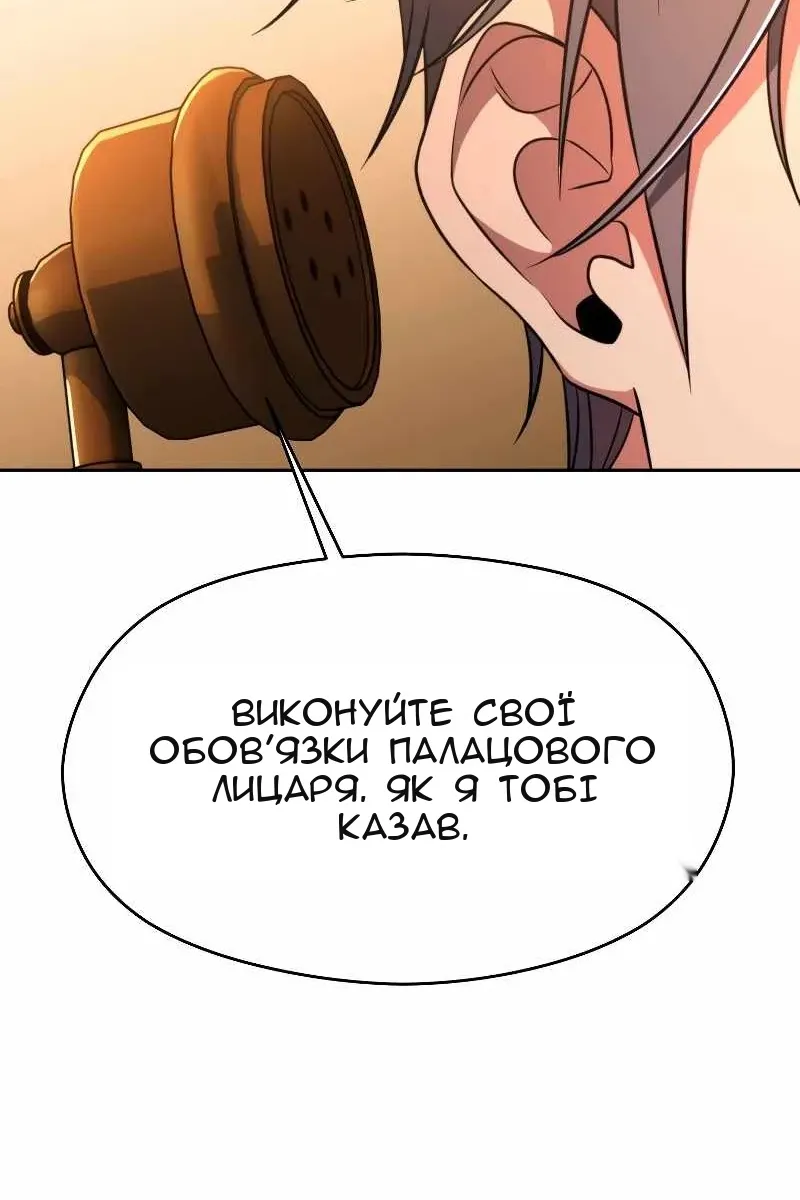 Сторінка 54