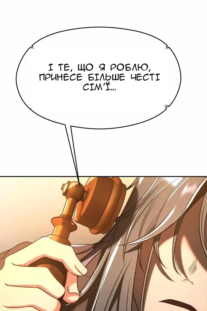Сторінка 57