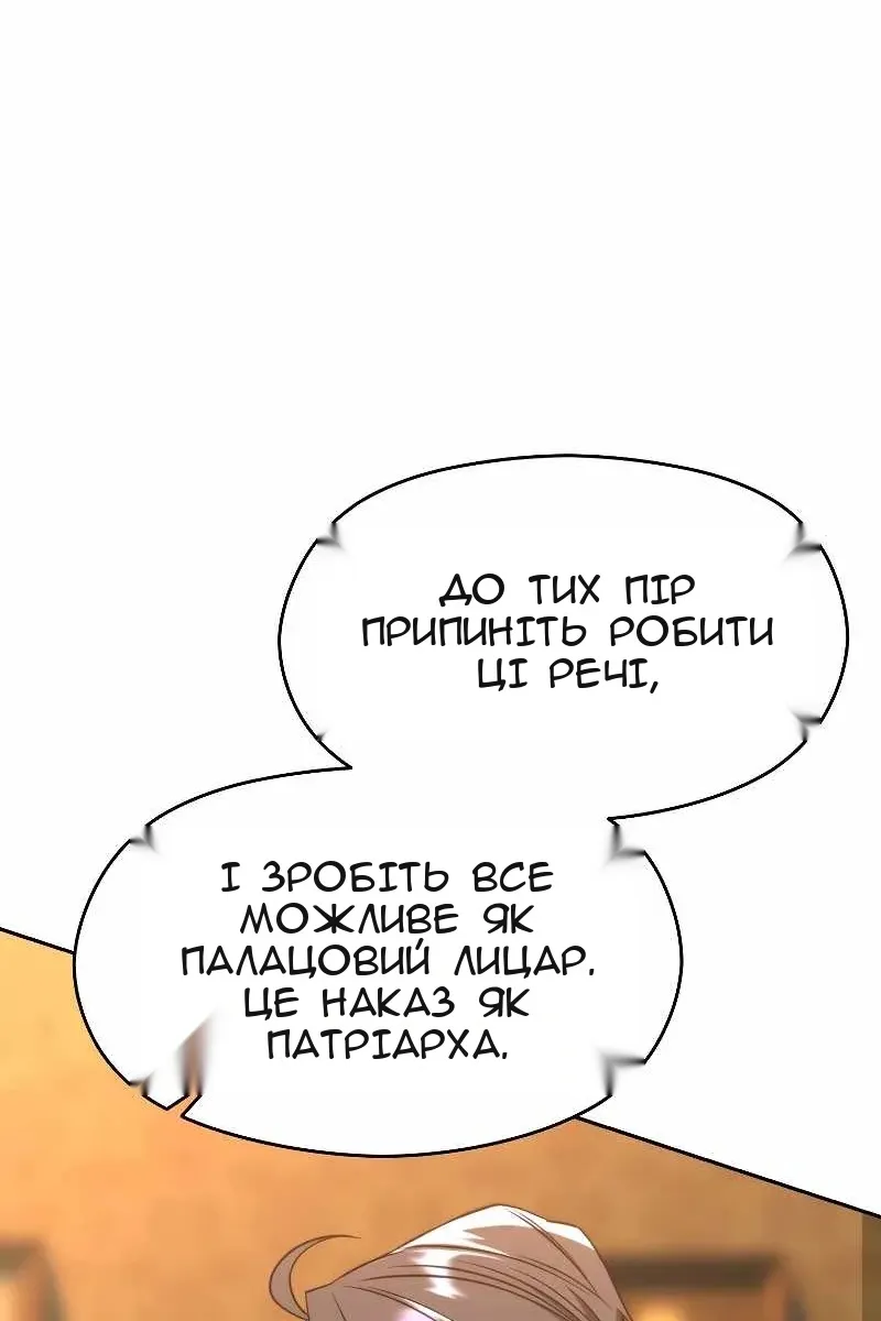 Сторінка 60