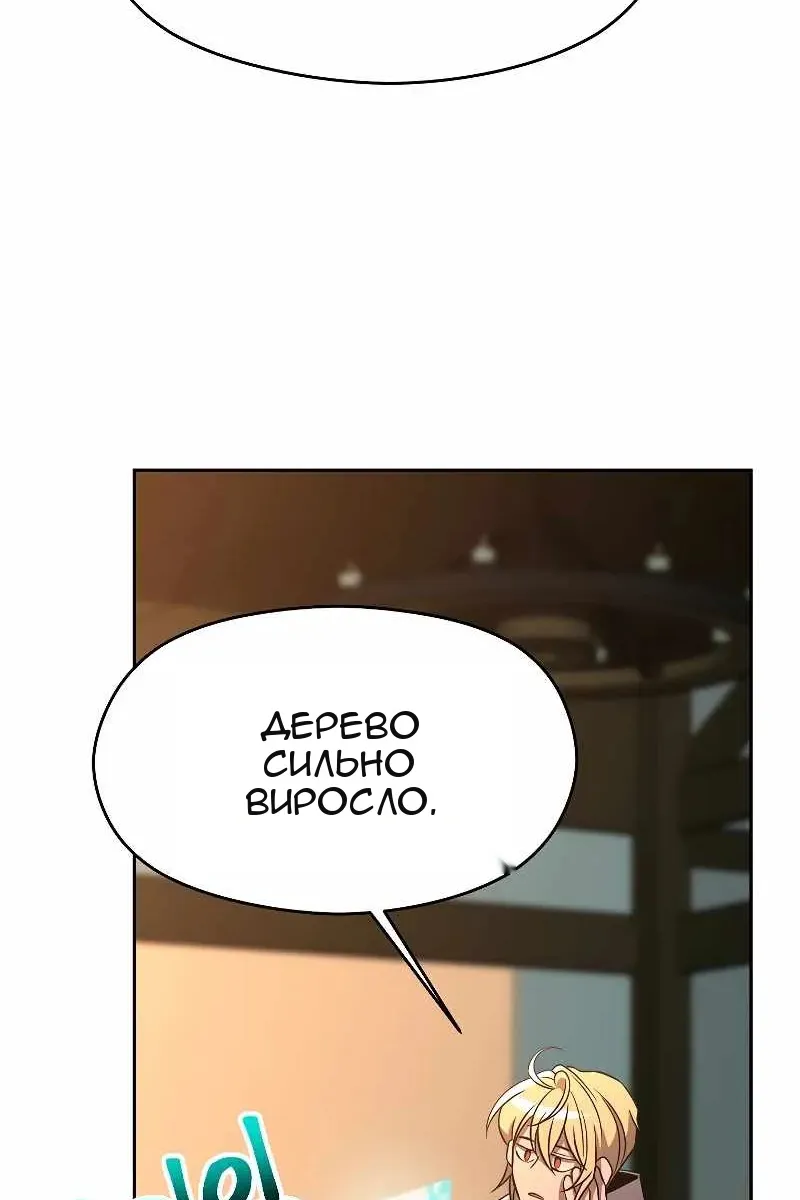 Сторінка 72