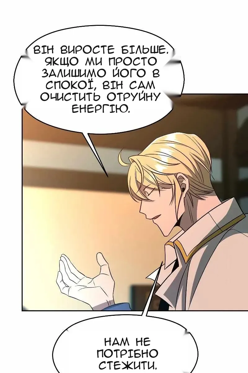 Сторінка 74
