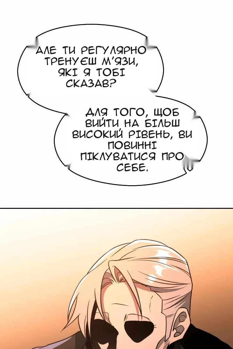 Сторінка 76