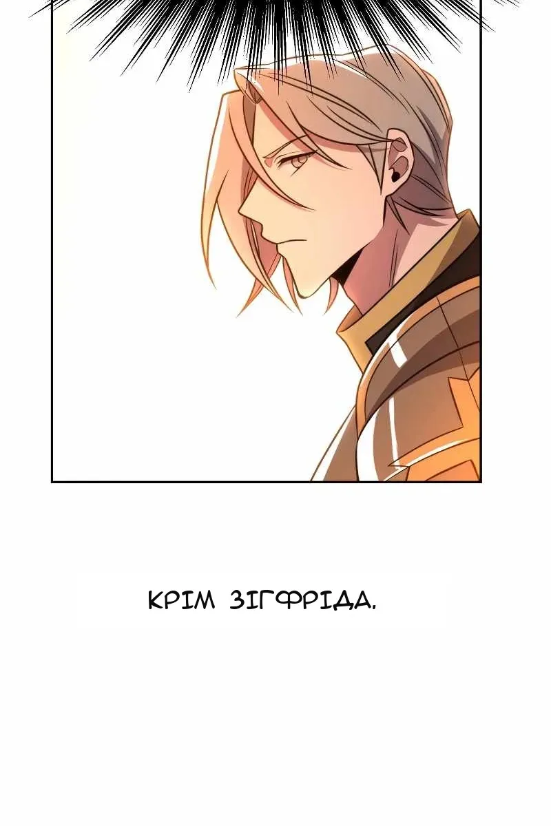 Сторінка 88