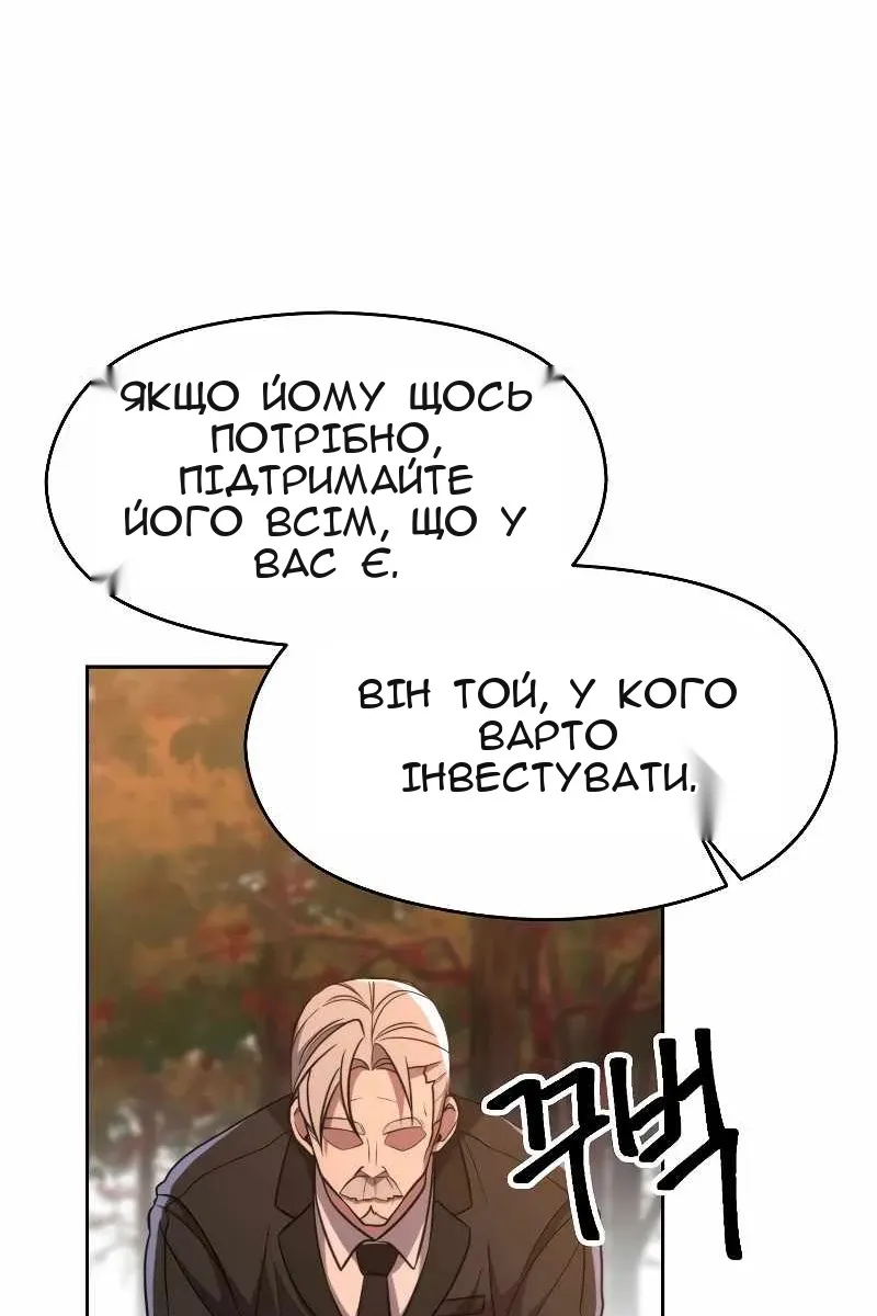Сторінка 89