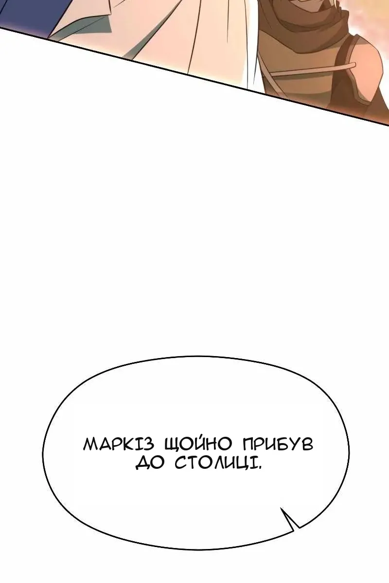 Сторінка 97