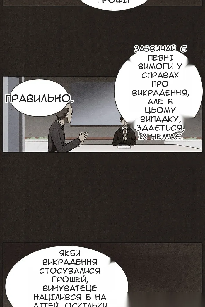Сторінка 5