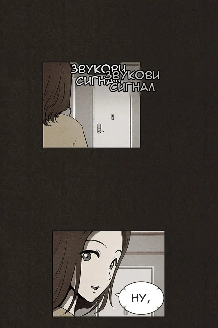 Сторінка 14