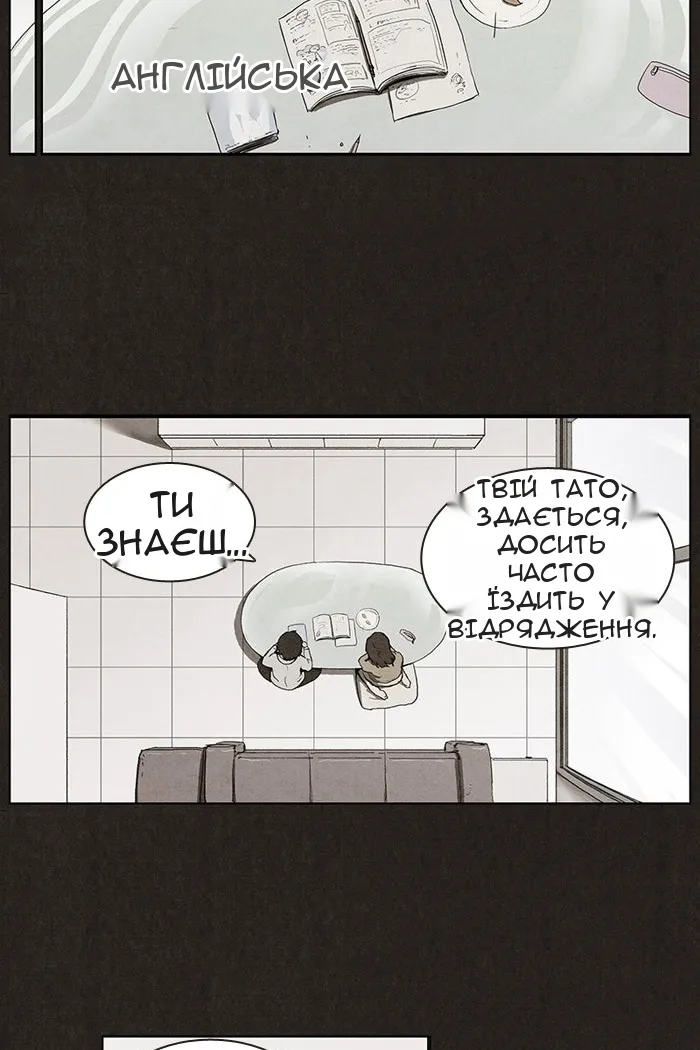 Сторінка 16