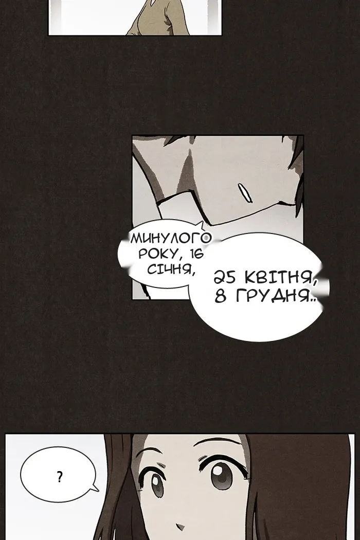 Сторінка 22