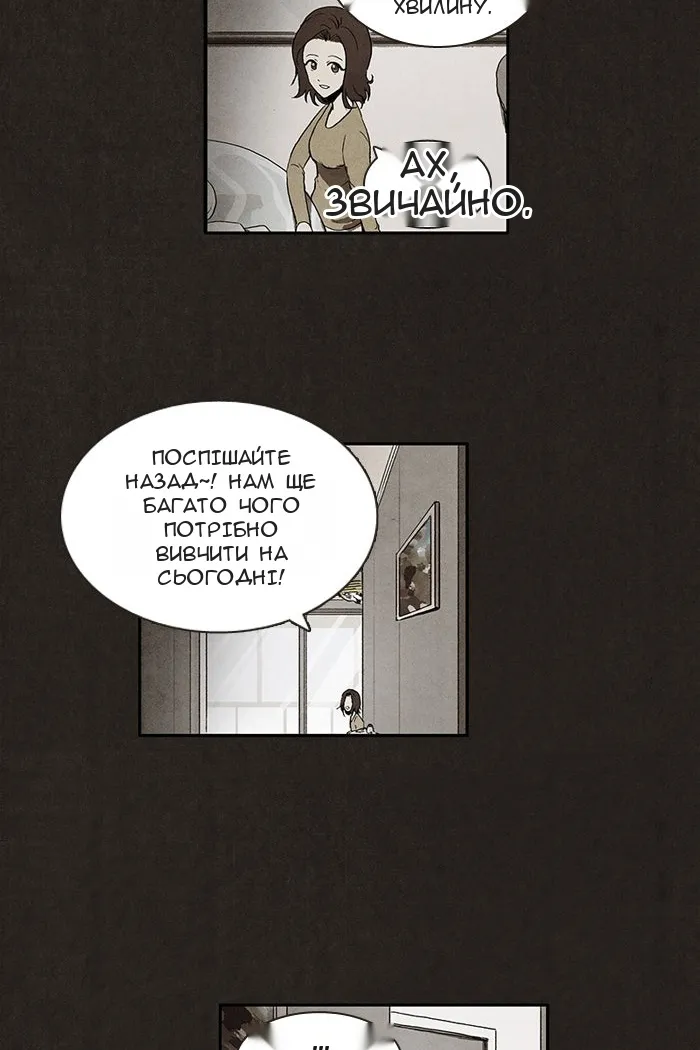 Сторінка 27