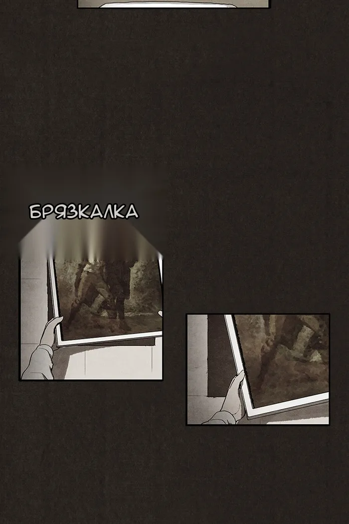 Сторінка 31