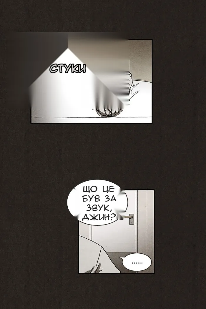 Сторінка 34