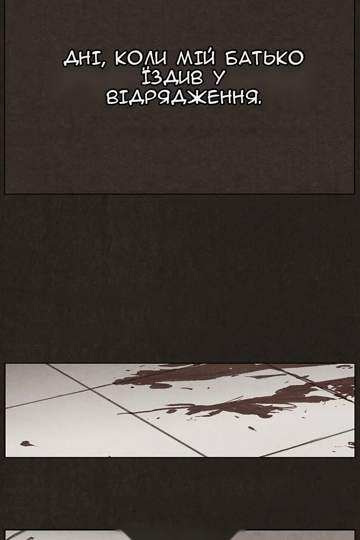 Сторінка 39