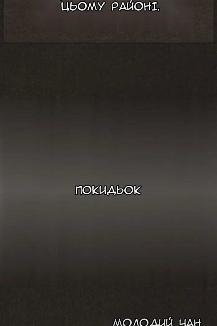 Сторінка 44