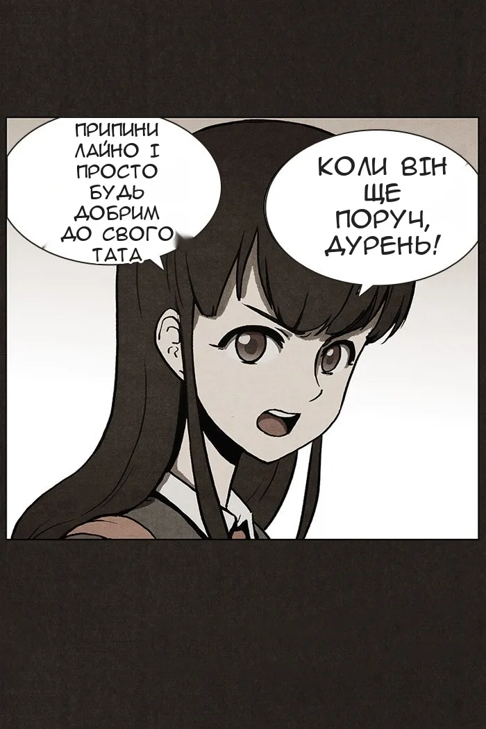 Сторінка 3
