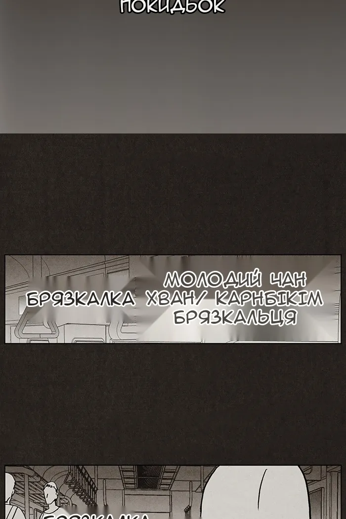 Сторінка 5