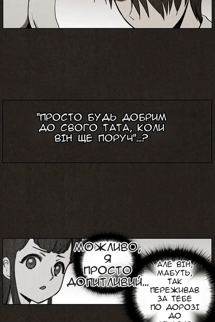 Сторінка 7