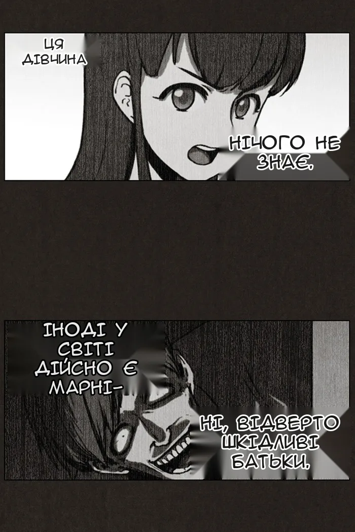 Сторінка 11