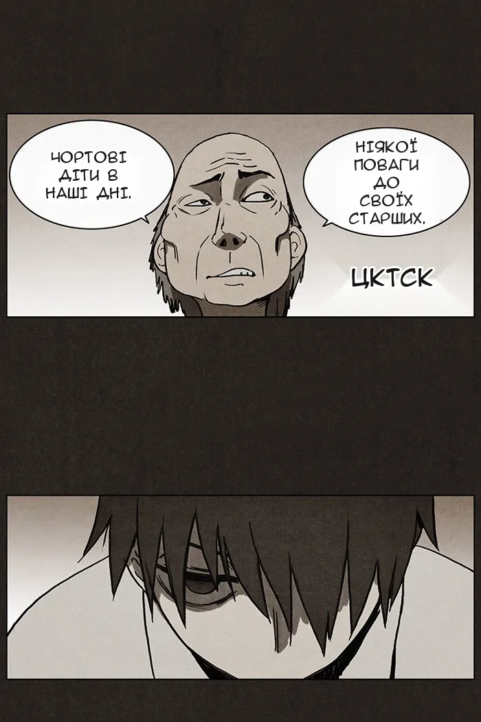 Сторінка 15