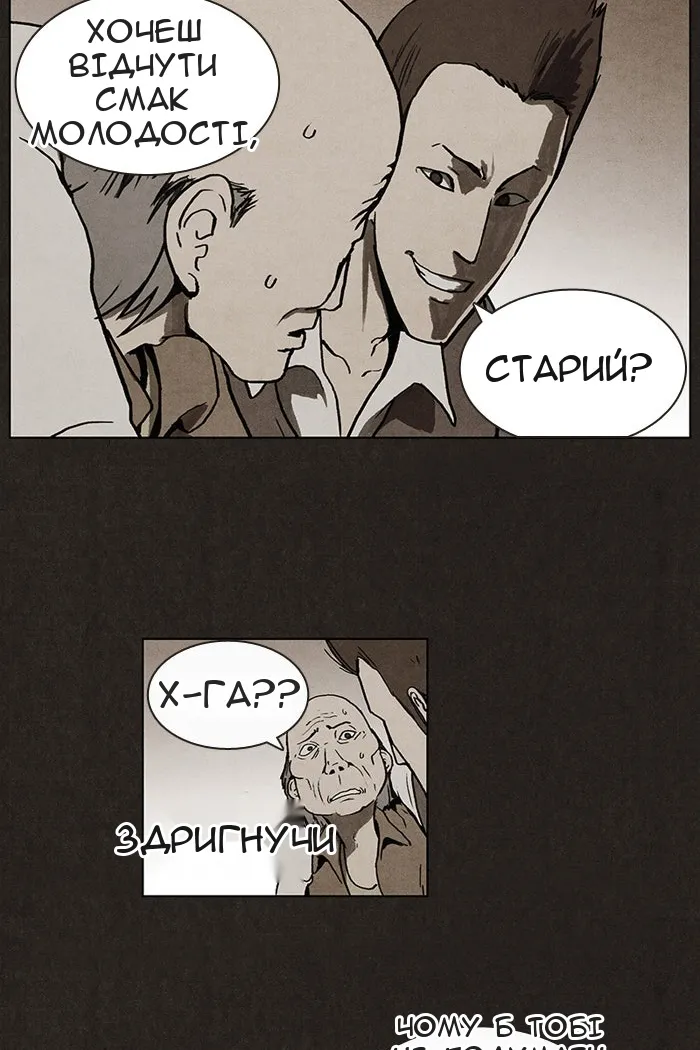 Сторінка 20