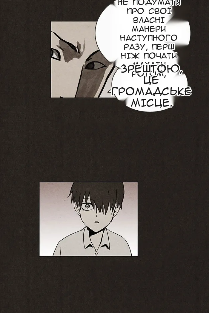 Сторінка 21