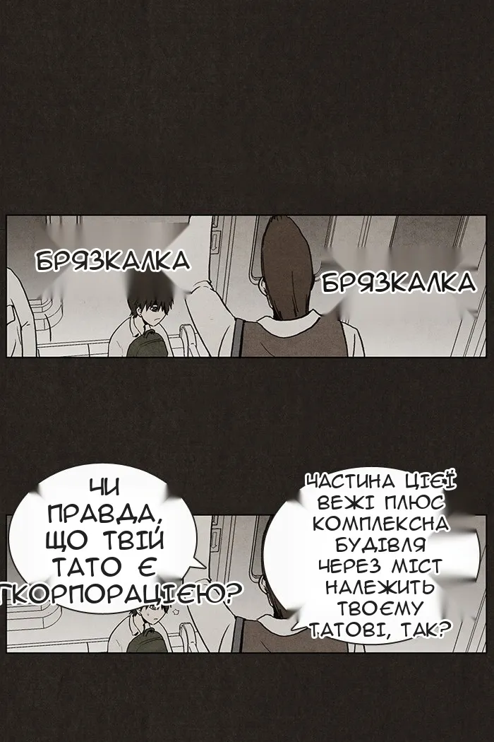 Сторінка 25